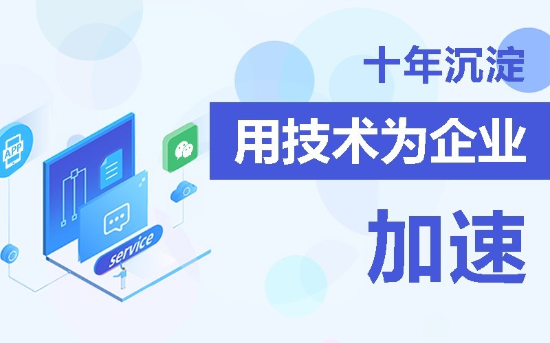 商城app软件的开发需要多少钱-北京安博线上平台,安博（中国）公司
