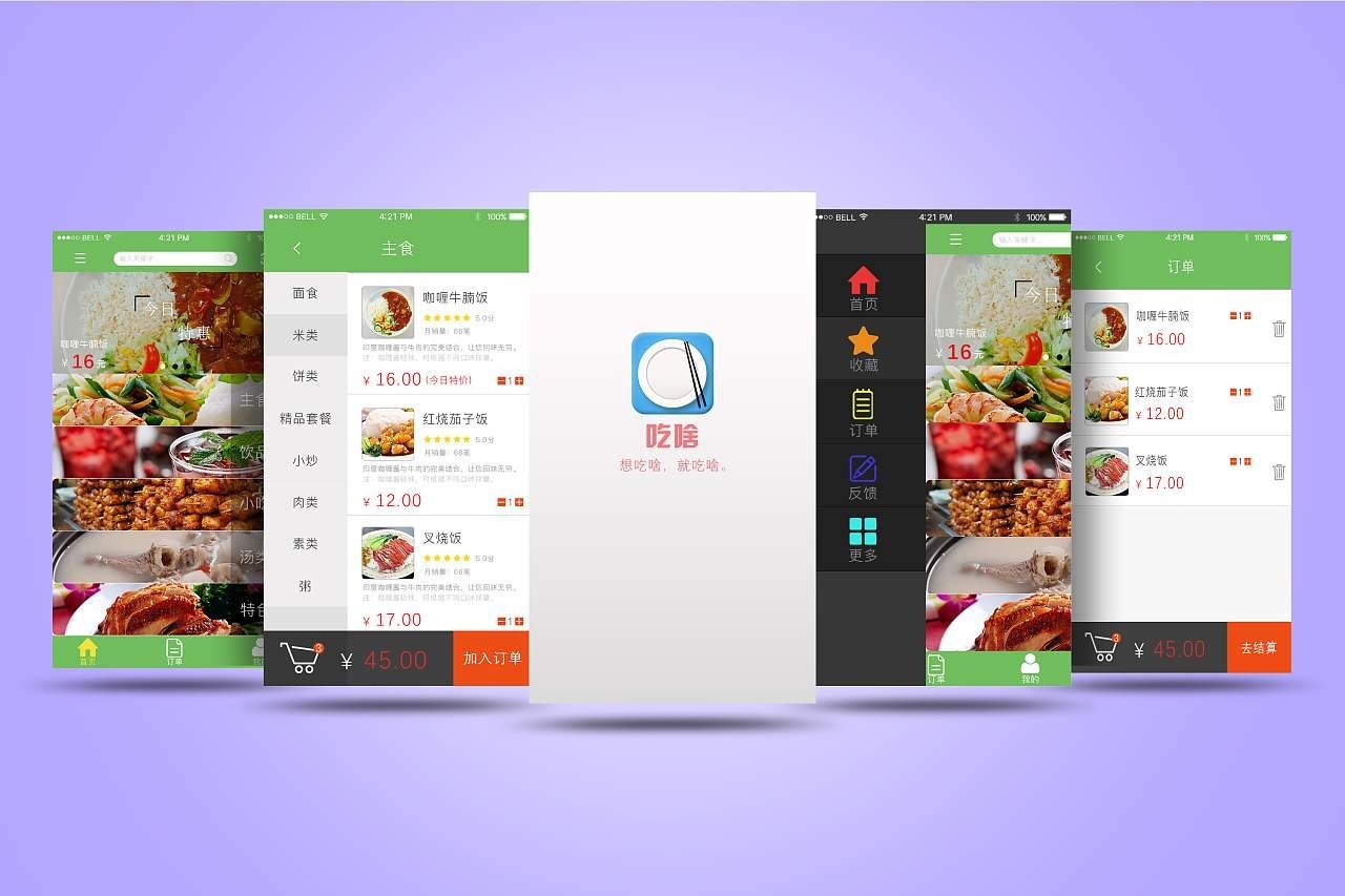 移动APP对我们的生活的影响-安博线上平台,安博（中国）公司