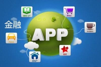 App软件研发公司有哪些怎么选择-安博线上平台,安博（中国）公司