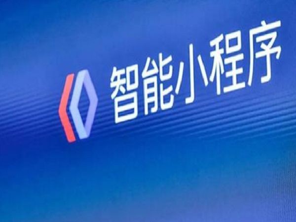 百度小程序入驻方式-安博线上平台,安博（中国）公司
