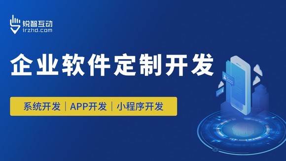 小程序开发：教育、电商安博线上平台,安博（中国）价格和周期