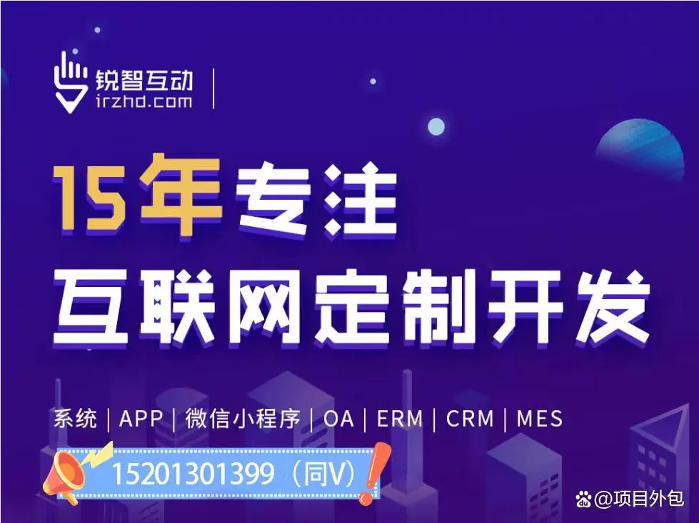 中国最好的app安博线上平台,安博（中国）公司十大app开发公司排名