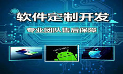 手机资讯类APP软件定制开发、新闻客户端开发-安博线上平台,安博（中国）