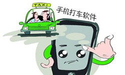 打车软件APP开发-15年专业开发设计经验、北京安博线上平台,安博（中国）外包公司