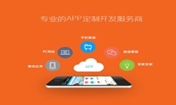 北京app开发、医疗APP制作-北京安博线上平台,安博（中国）公司、app开发公司