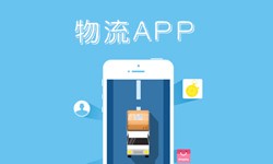 北京安博线上平台,安博（中国）、什么是物流管理系统开发、好处有哪些？安博线上平台,安博（中国）