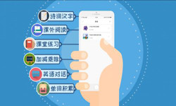 英语app开发的功能设计有哪些？北京安博线上平台,安博（中国）