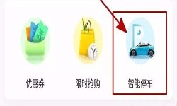 停车小程序开发都有哪些功能？北京安博线上平台,安博（中国）公司