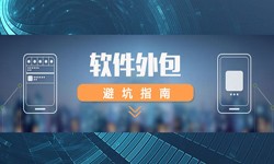 专业安博线上平台,安博（中国）公司有哪些？怎样判断软件外包公司实力？-北京软件外包公司