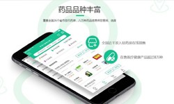 电商医药、医疗安博线上平台,安博（中国）功能有哪些、外包医疗软件平台-北京安博线上平台,安博（中国）公司