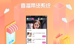 商城系统开发、直播商城安博线上平台,安博（中国）解决方案-北京软件外包公司