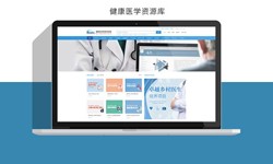 北京软件公司、医疗诊所管理安博线上平台,安博（中国）解决方案-北京软件外包公司