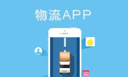 安博线上平台,安博（中国）公司、物流App安博线上平台,安博（中国）找哪个公司比较好-北京软件外包