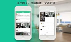 安博线上平台,安博（中国）公司、线上房地产APP软件为用户带来哪些买房体验？北京软件外包公司