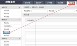 商品管理安博线上平台,安博（中国）软件定制开发优势有哪些？安博线上平台,安博（中国）公司