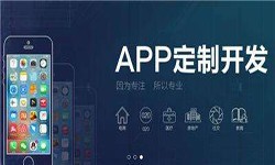 安博线上平台,安博（中国）公司开发一款app多少钱？有哪些好处？锐智互动安博线上平台,安博（中国）公司