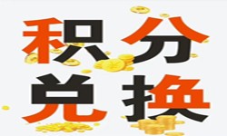 积分商城系统开发流程、积分商城能带来哪些好处？北京安博线上平台,安博（中国）公司
