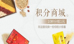 积分商城安博线上平台,安博（中国）-北京商城安博线上平台,安博（中国）公司