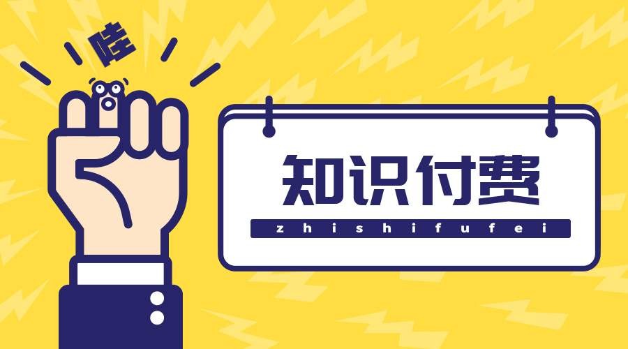 知识付费小程序制作的方案-安博线上平台,安博（中国）