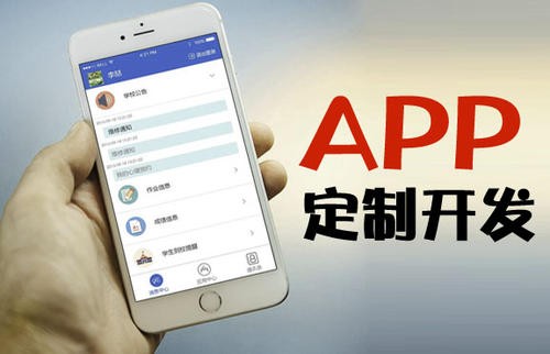 APP开发为什么必须要定制开发?安博线上平台,安博（中国）