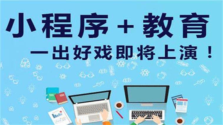 在线购票小程序开发适用场景以及功能体现-北京安博线上平台,安博（中国）