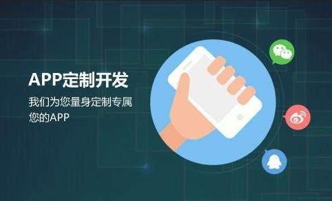 安博线上平台,安博（中国）公司-开发app需要哪些资料-北京安博线上平台,安博（中国）公司