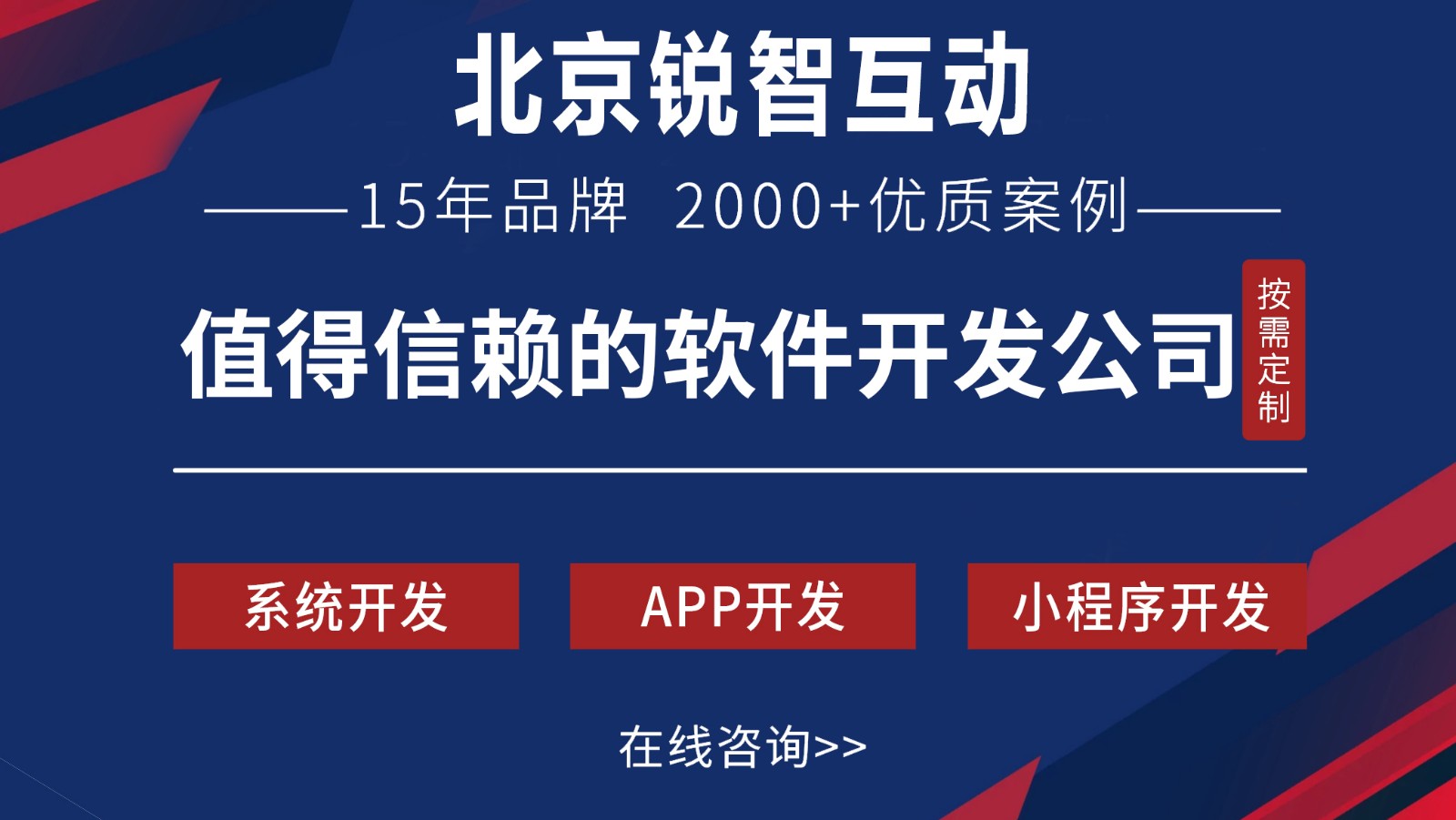 OA开发是什么?-安博线上平台,安博（中国）