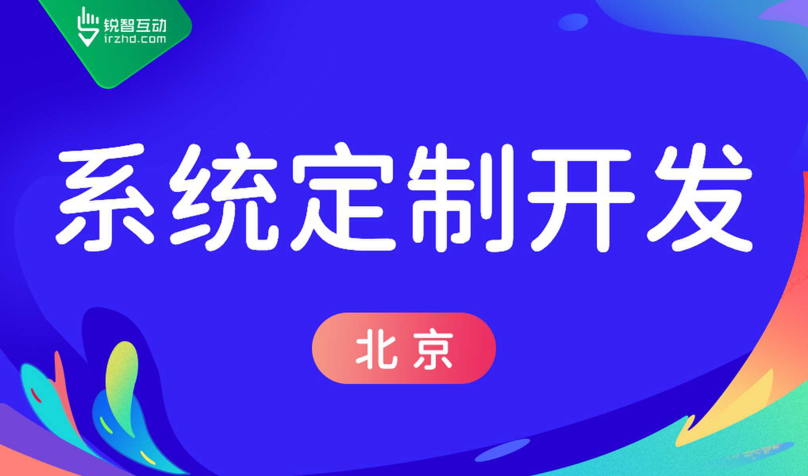 安博线上平台,安博（中国）-高质量的OA系统安博线上平台,安博（中国）怎么做？