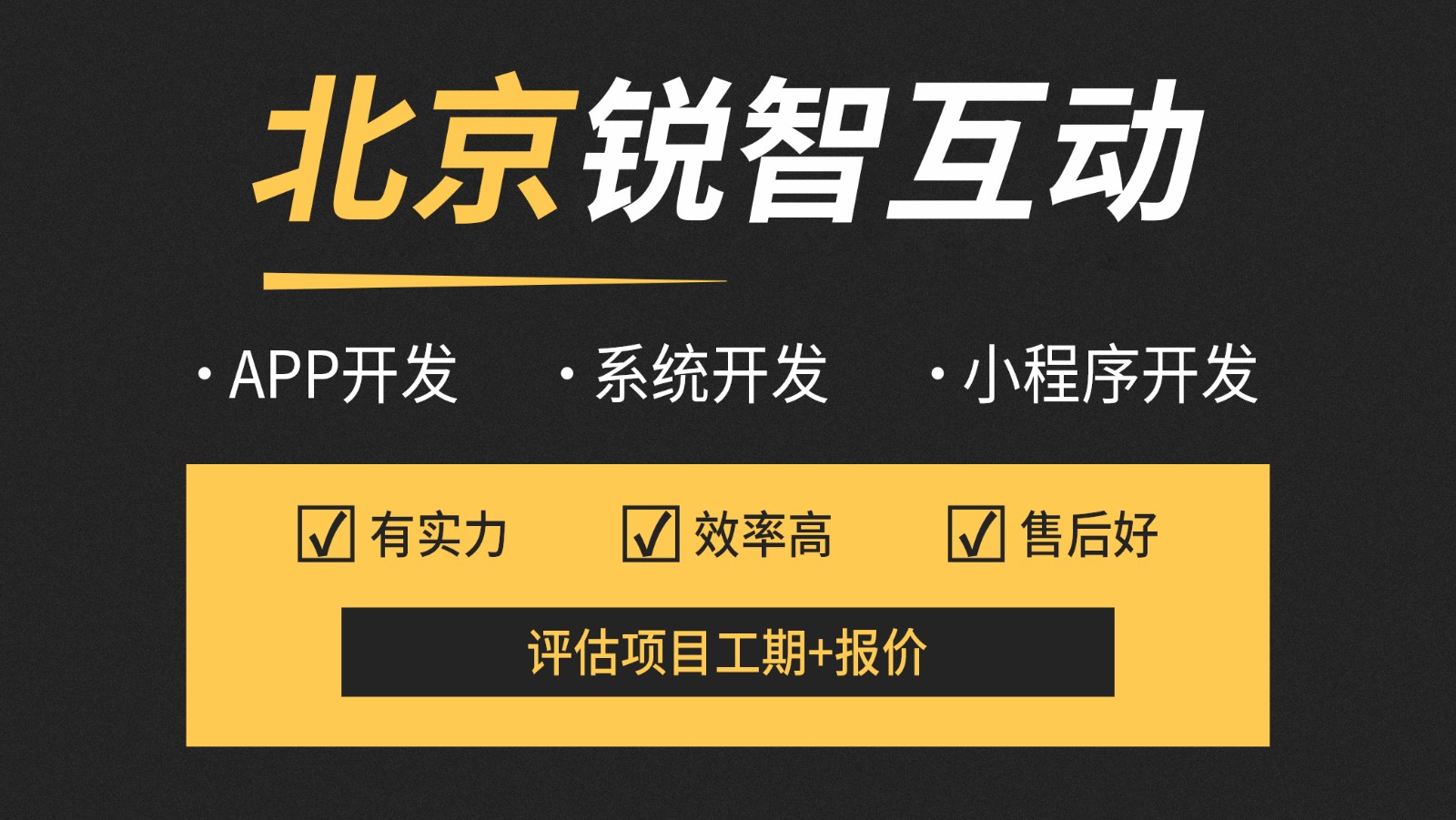北京电商app安博线上平台,安博（中国）—锐智互动